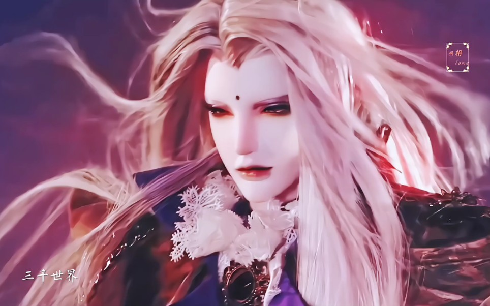 【霹雳布袋戏】戾祸/幽明无明‖无明以始,无道以终.洪荒万劫,戾祸始终