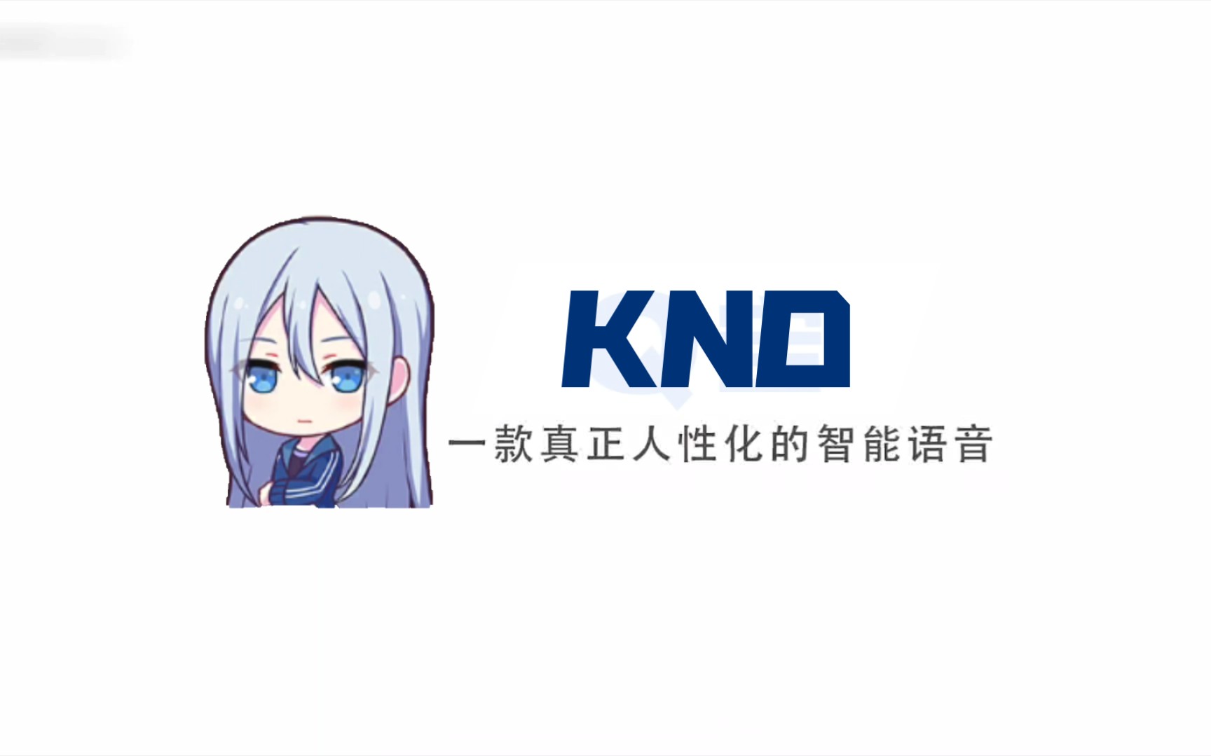 knd:一款热爱作曲的智能语音哔哩哔哩bilibili