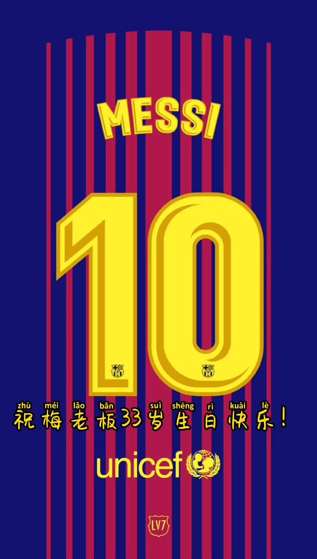 超燃混剪系列1梅西图片裁剪