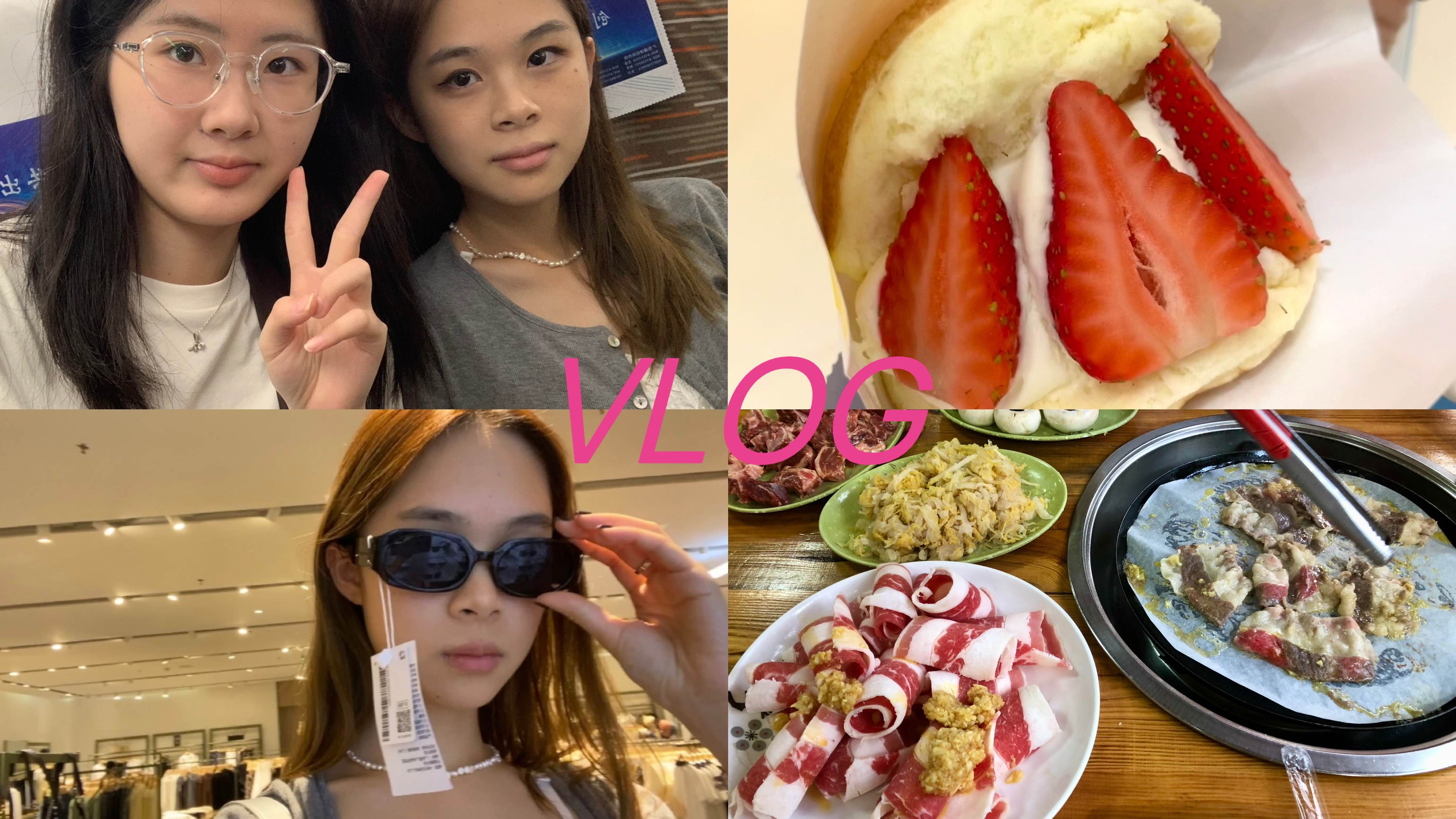 Vlog2| 周末 东莞一日游 逛国贸 吃齐齐哈尔烤肉哔哩哔哩bilibili