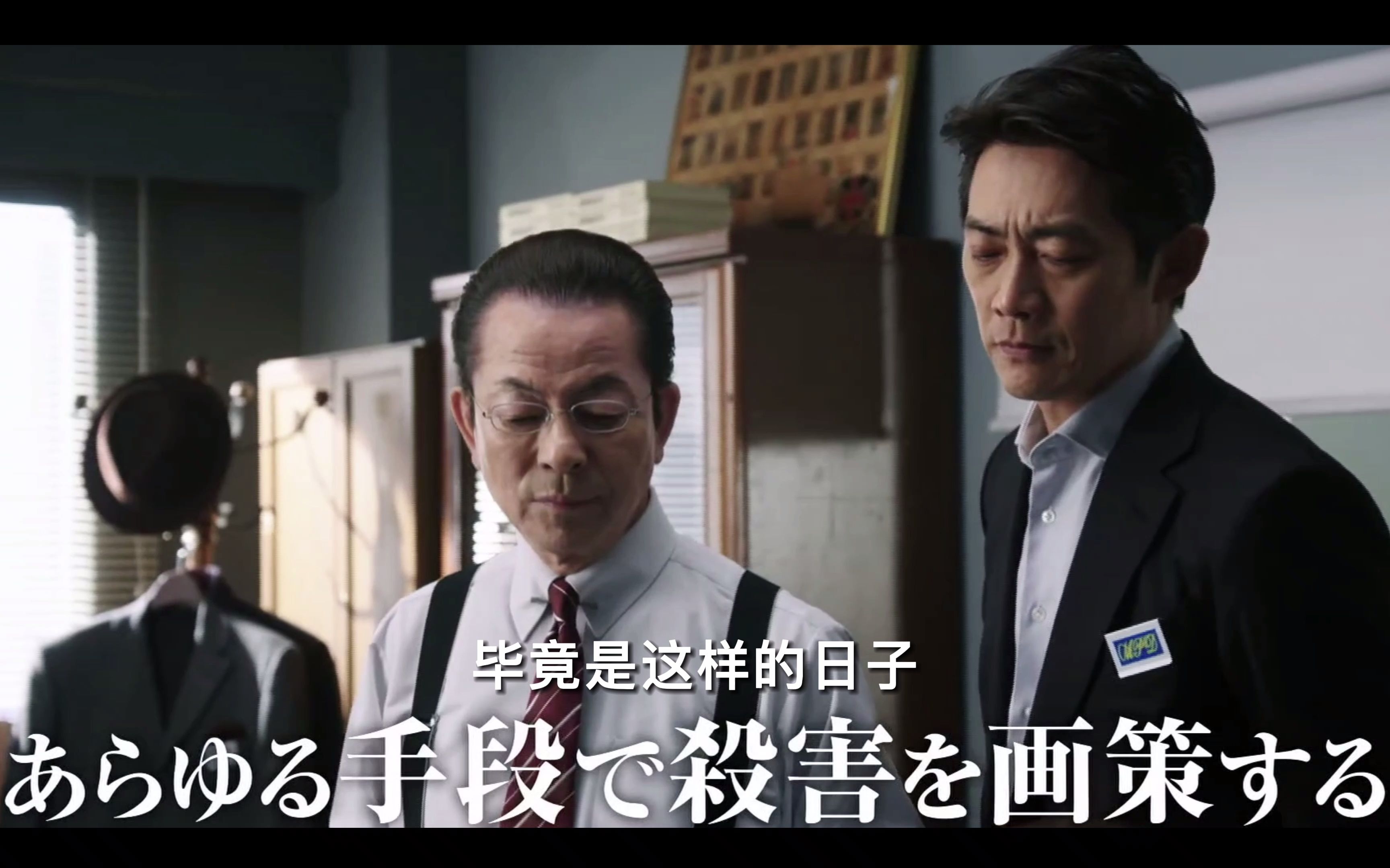 活动作品相棒20最终回预告再见了冠城亘