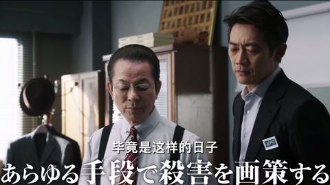 及川光博 水谷丰 反町隆史 小狐狸con地上波放送预告 22相棒季最终回预告 冠城亘最后的事件 生肉 播出二十 季 四代也要毕业了 希望明年还能继续 哔哩哔哩 及川光博 水谷丰 反町隆史 小狐狸con地上波放送预告 22相棒季最终回预告 冠城亘最后的事件 生肉 播出二十 季 四代也要毕业了 希望明年还能继续 哔哩哔哩
