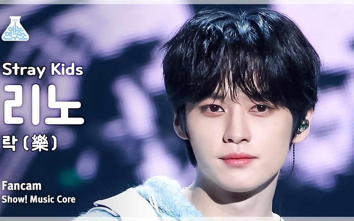 【李旻浩 leeknow】薄巧冰淇淋| 樂 lalalala 直拍 | 231118 音中