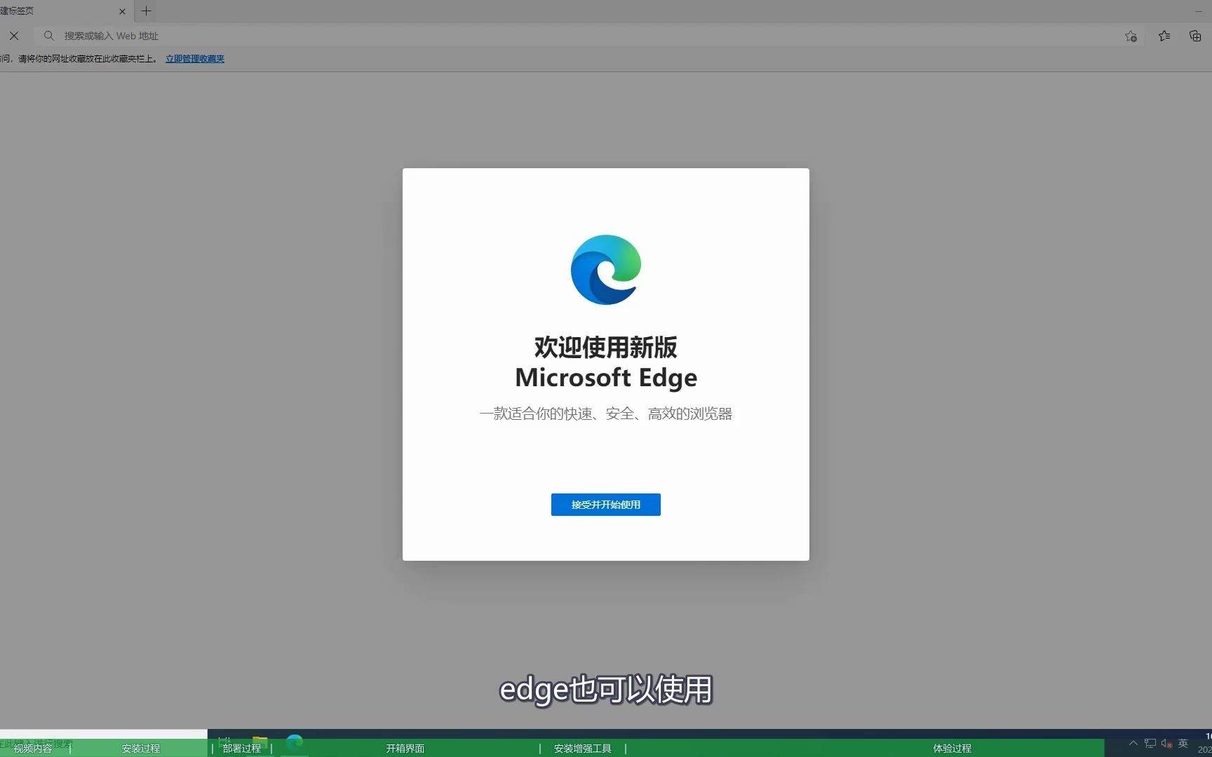 Windows sever 2022重新体验哔哩哔哩bilibili