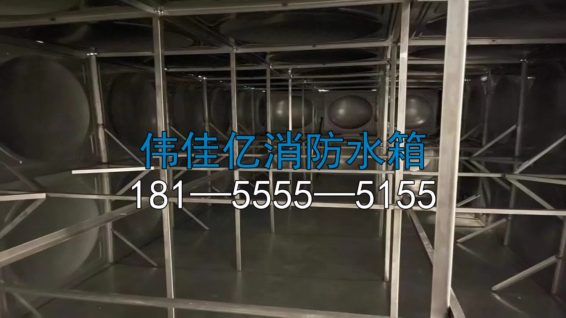 梅州不锈钢水箱消防水箱的设置场所哔哩哔哩bilibili