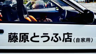 涼風吹 群馬県的秋名山 最有名的観光不是飙车 榛名山x伊香保温泉 日帰旅行 哔哩哔哩 Bilibili