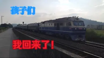 Video herunterladen: 【广茂铁路】打赢汛期调图复活赛！DF11-0009牵引K232次快速通过南顺道口