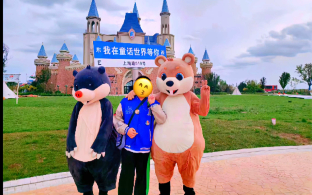 安徒生童话小镇