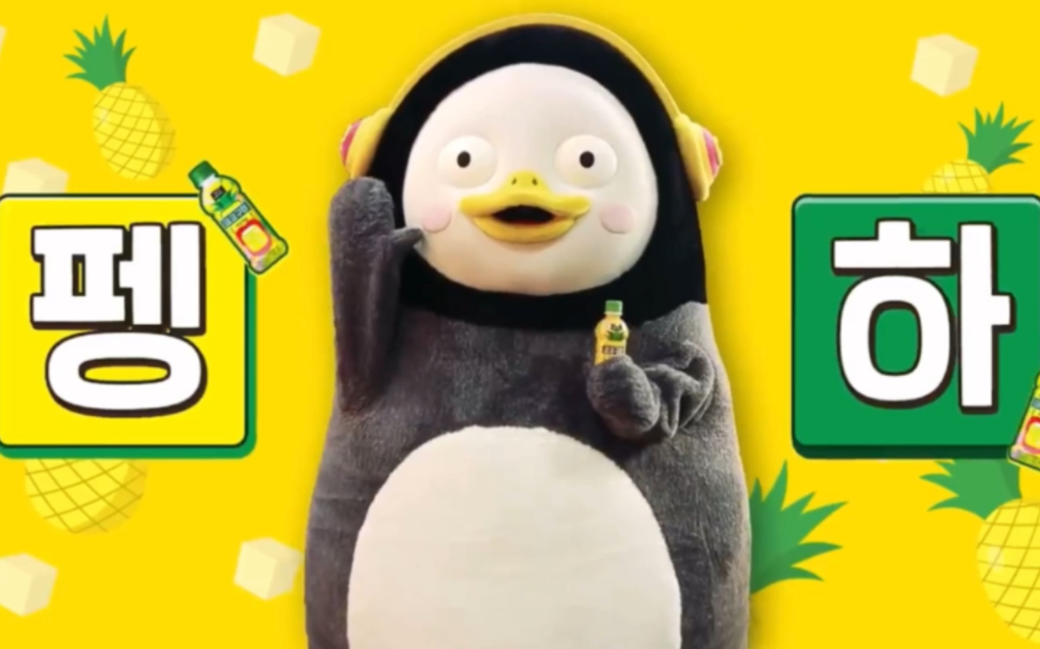 【pengsoo】美汁源广告花絮,渣翻(终于被人说jiojio