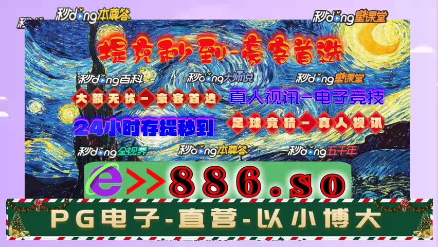 香港二四六天天开奖免费资料大全十246l3