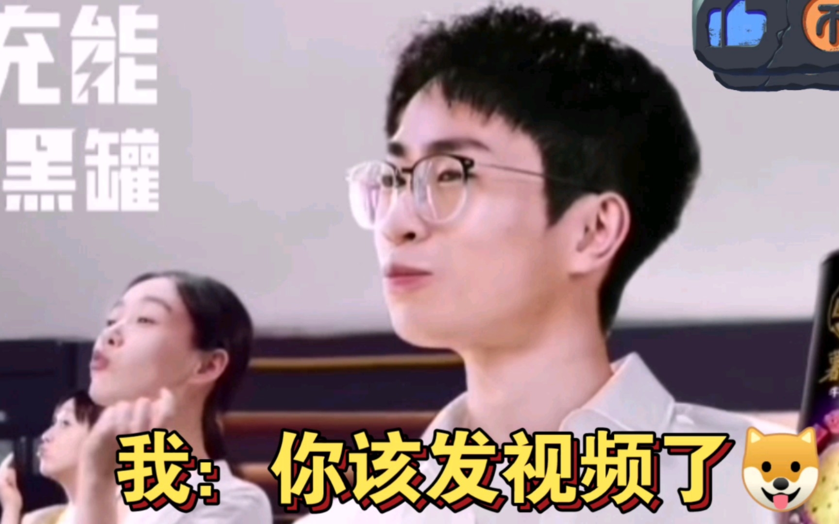 何同学 别吃了!快剪视频!_哔哩哔哩_bilibili