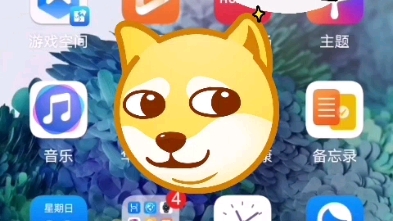 当你对小艺说华为就是个垃圾会发生什么