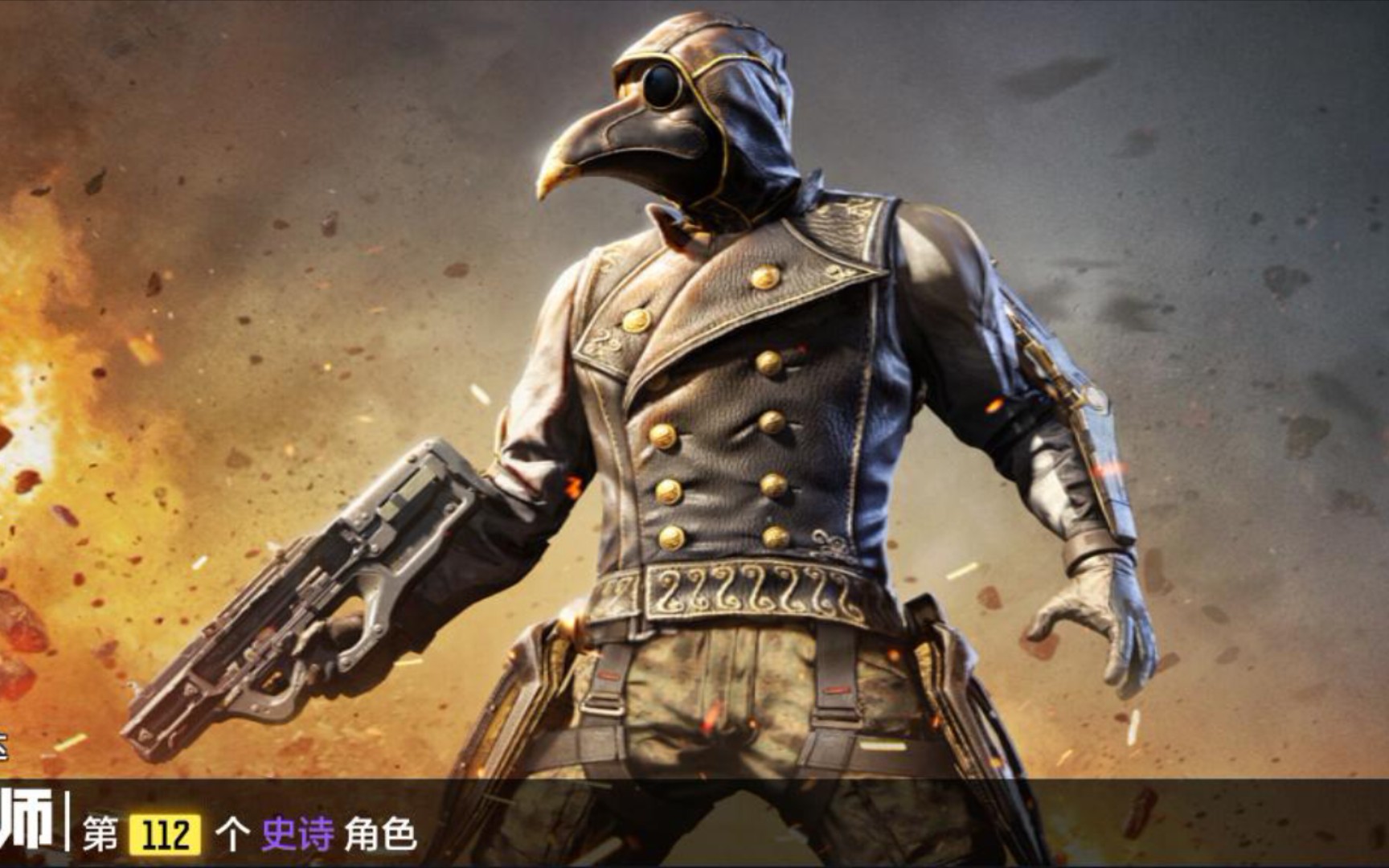 使命召唤手游codm返场专属转盘毒焰巫师氪金and人物简单赏析