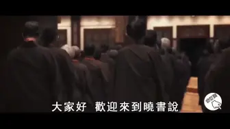 Descargar video: 人活着，千万别对子女说这句话，因果很重！说了注定晚景凄凉！ 【晓书说】