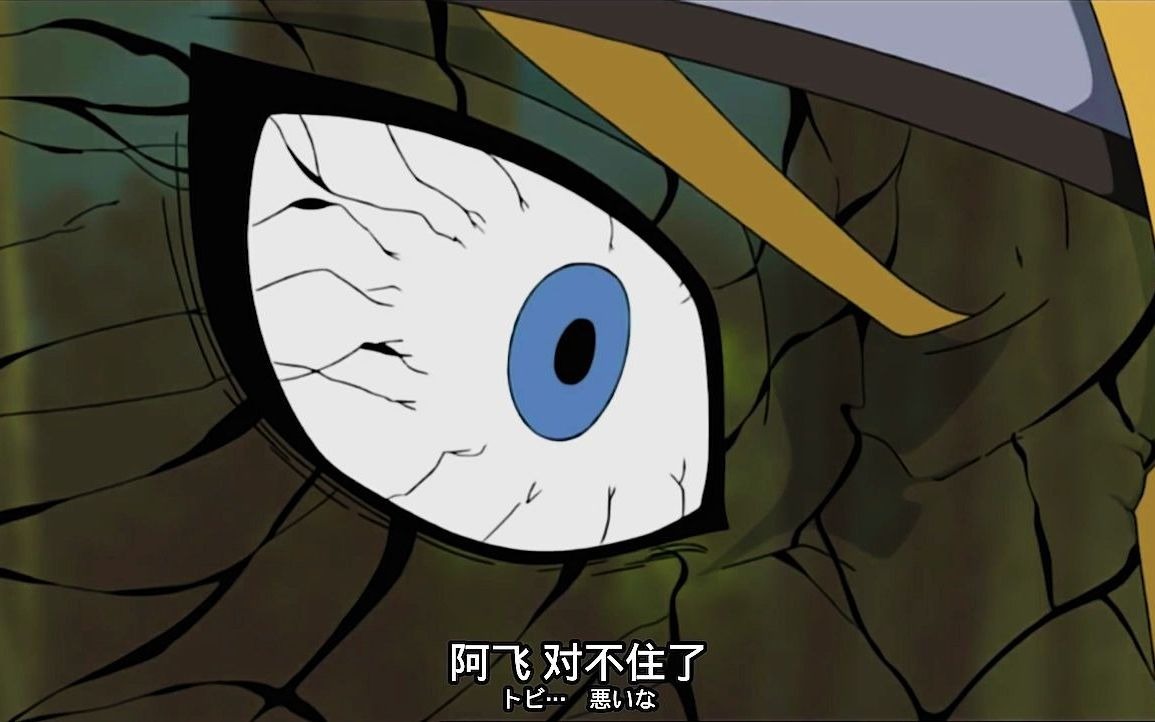 【火影忍者】 迪达拉到死都在关心阿飞 多希望带土永远是阿飞