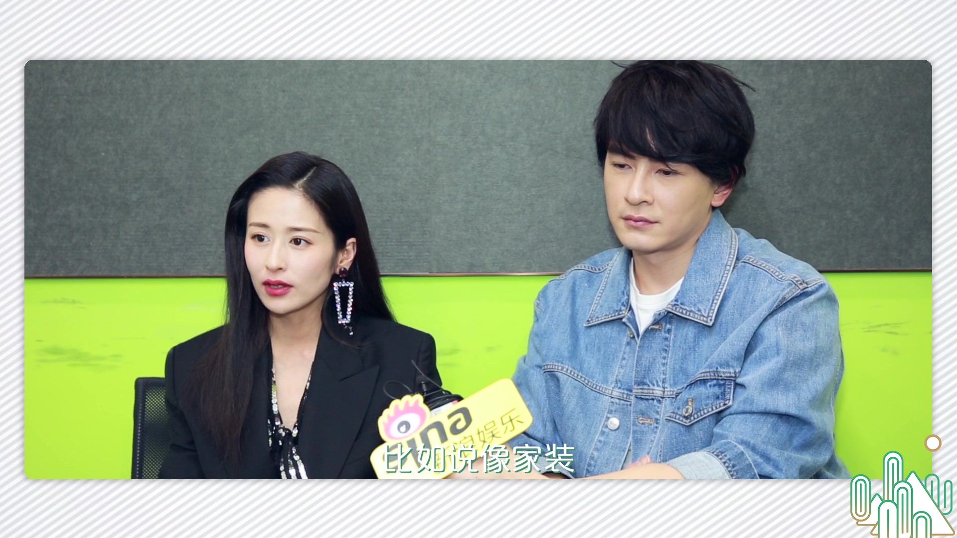 【颖儿 郑元畅x绿洲】郑元畅立志做美食博主 颖儿勤俭持家好榜样