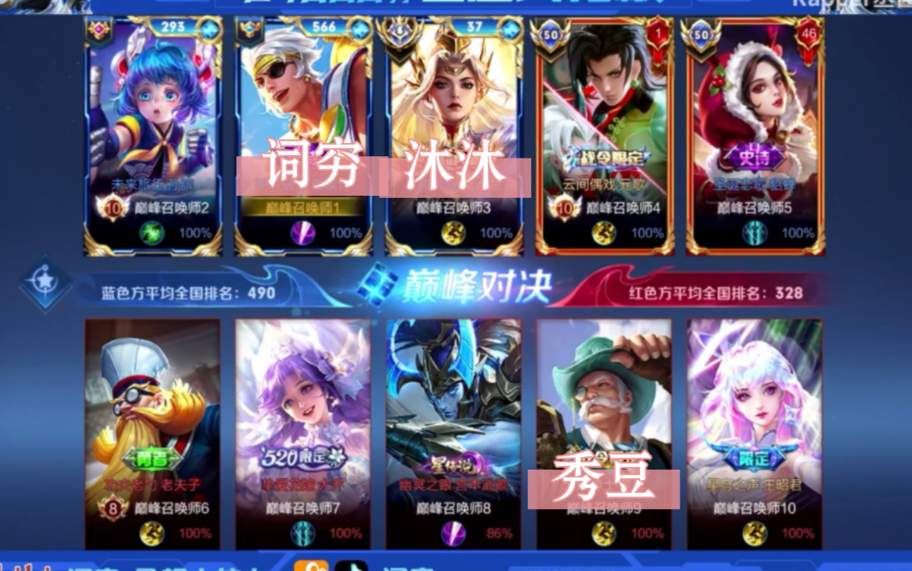 0617 xyg.秀豆(黄忠)撞车斗鱼词穷(夏侯惇),沐沐(花木兰)