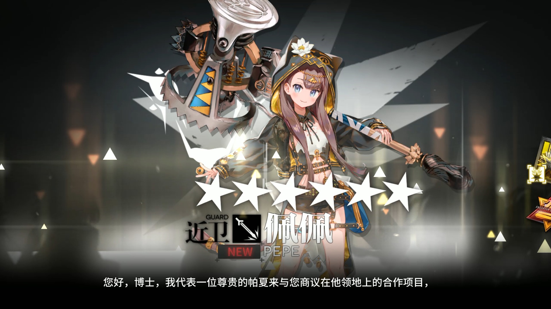 明日方舟-抽奖抽麻了抽上瘾了