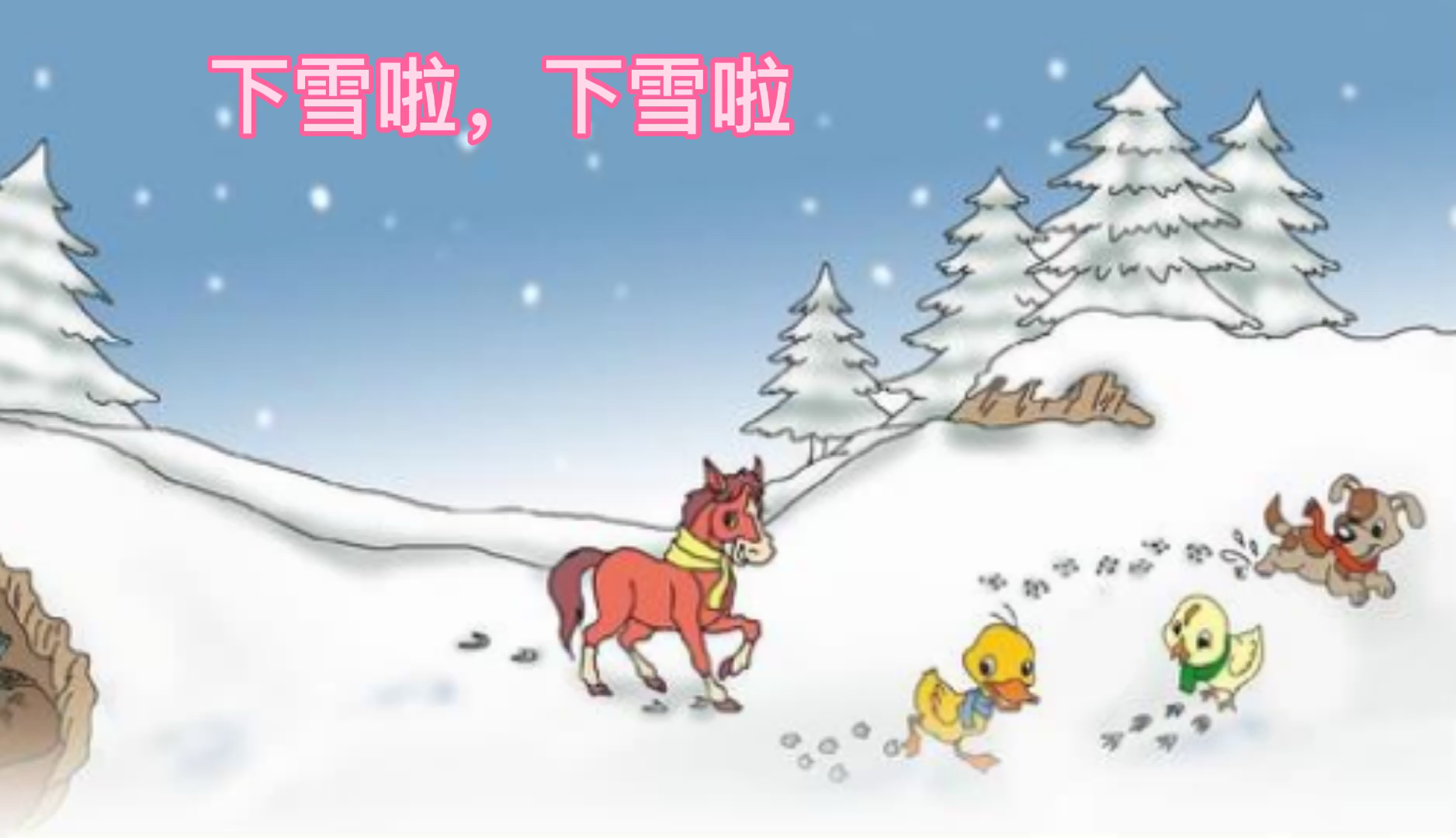 下雪啦,𐟌诸猜猜都是什么动物的脚印吧哔哩哔哩bilibili