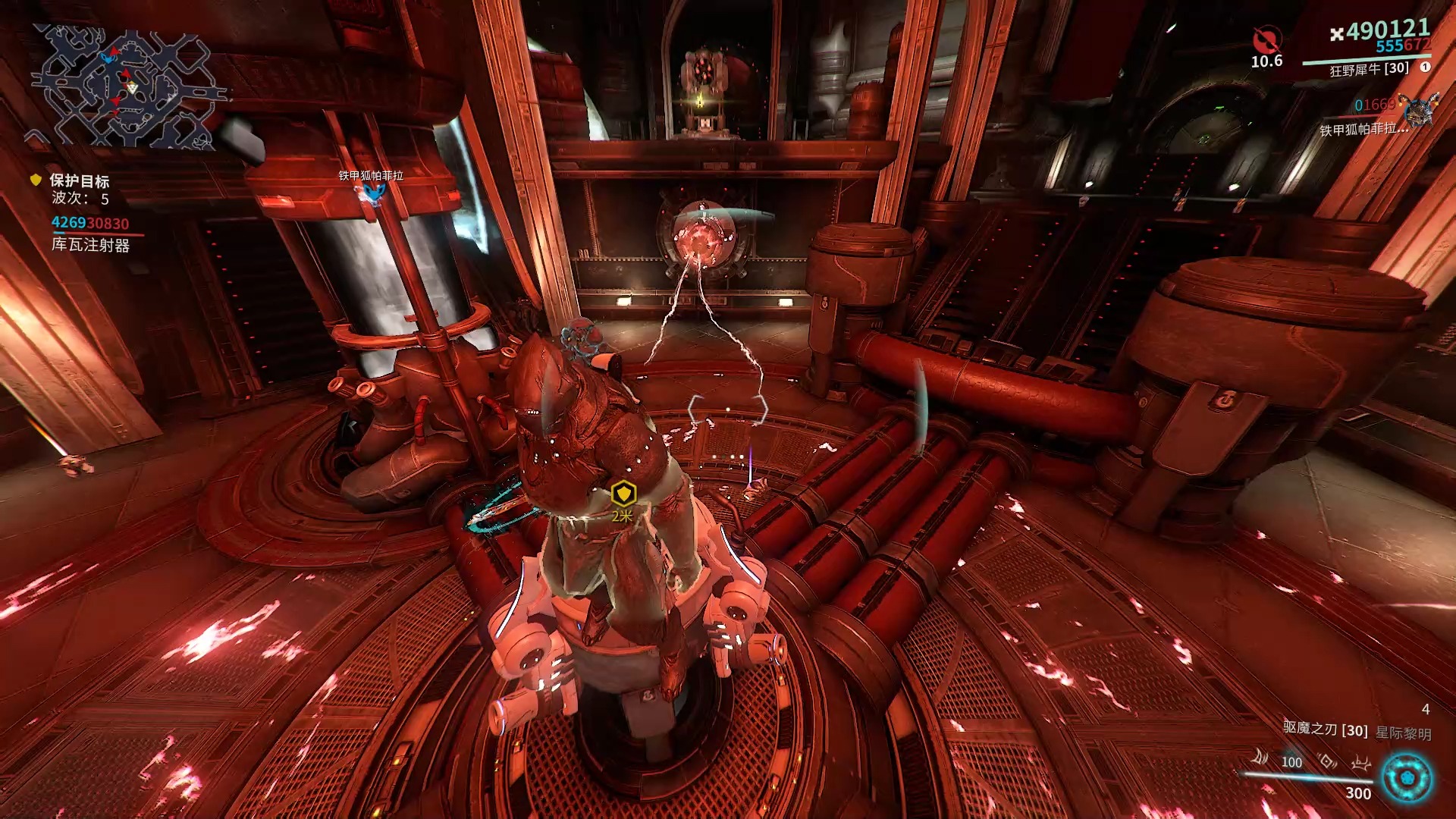 warframe 2024.07.18 - 14.25.01.02