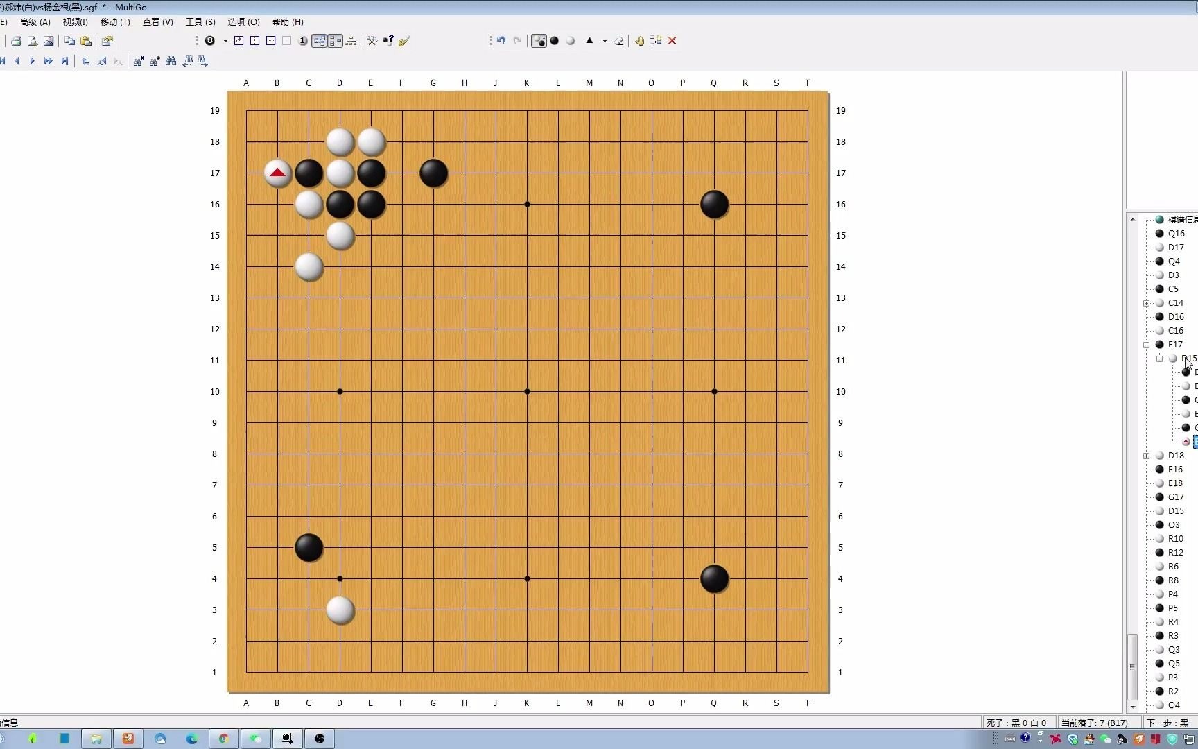 棋友交流(402)郝炜(白)vs杨金根(黑)哔哩哔哩bilibili