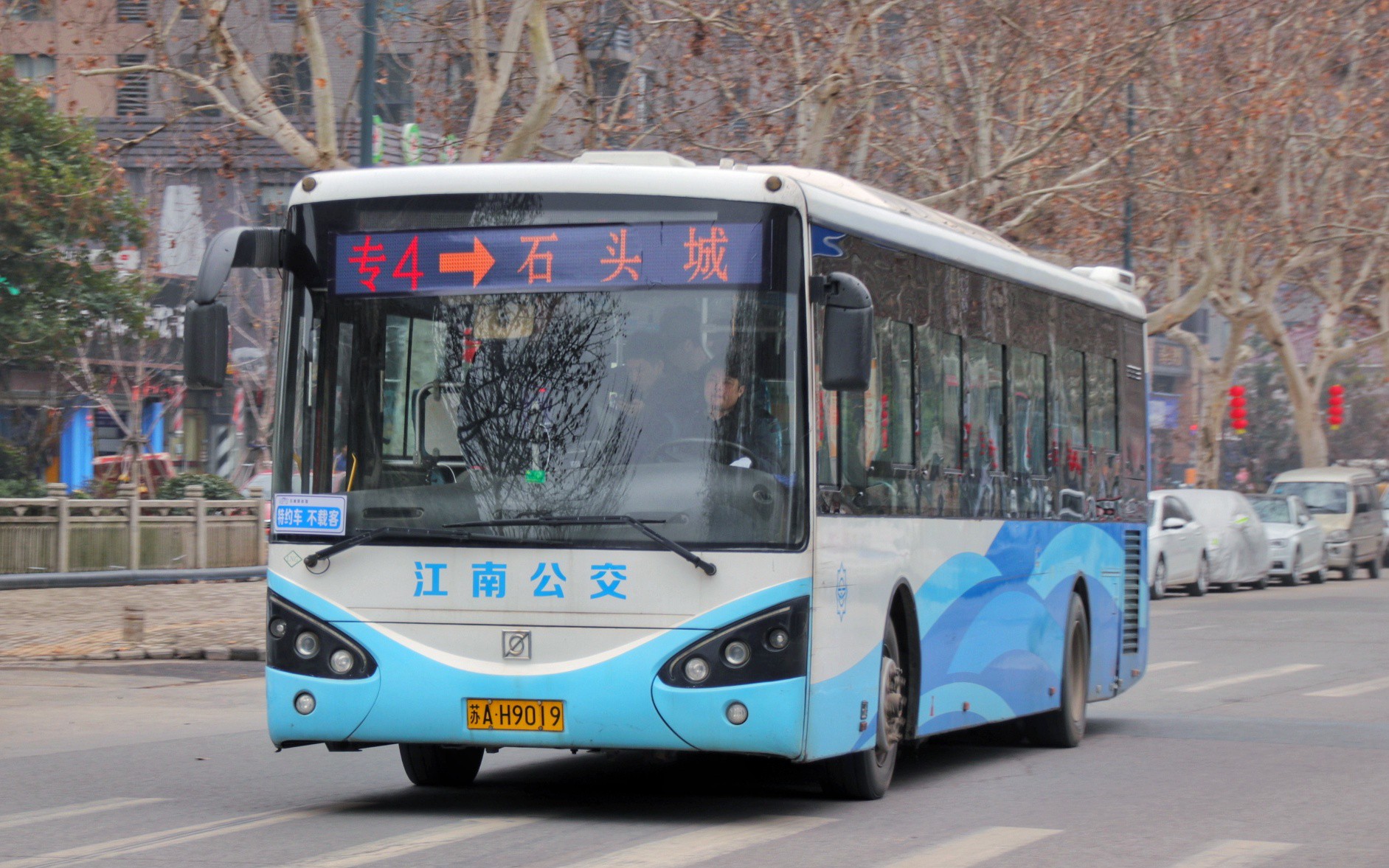 【南京江南公交】特约车专4路 中山陵→石头城 前档·前方第一视角