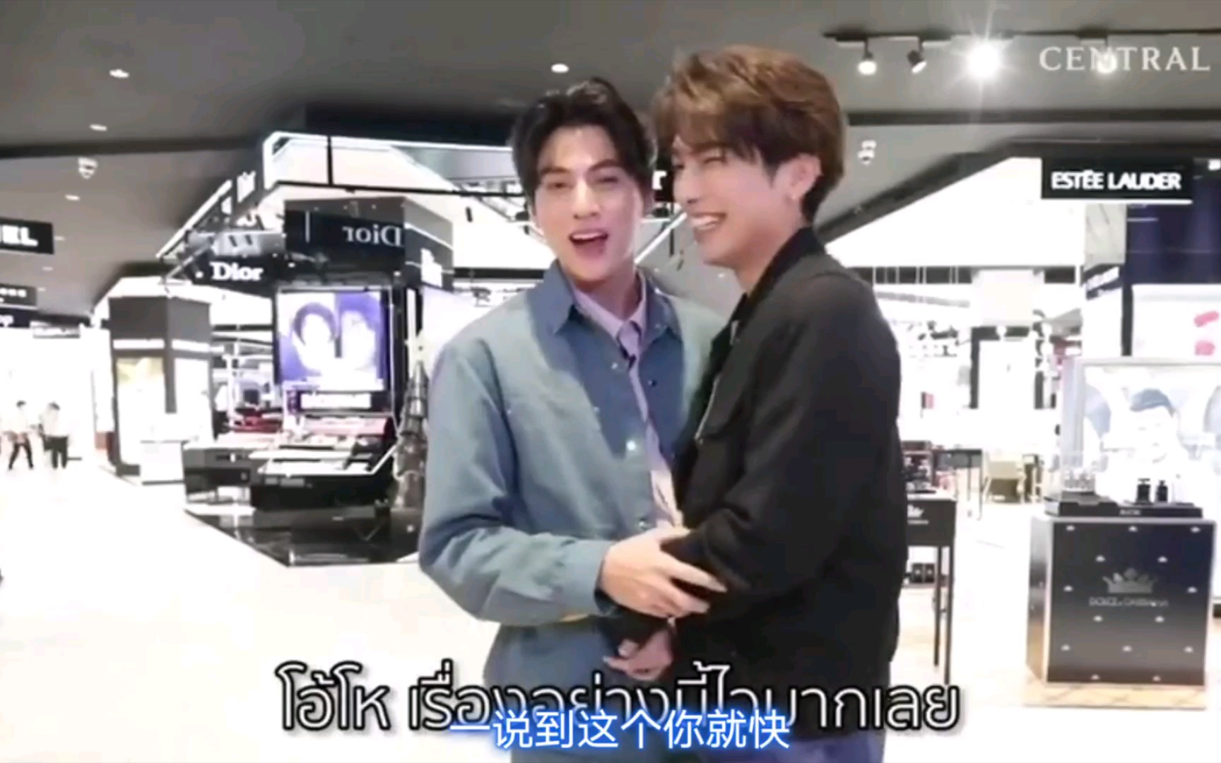 【mewgulf】mew选礼物volg糖点中字