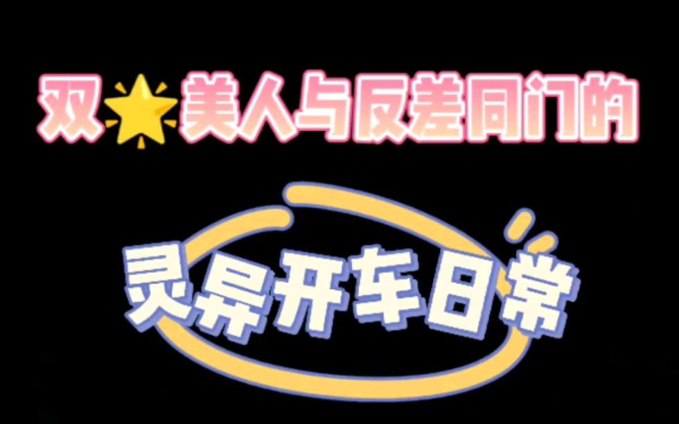 [图]原耽推文:《穿成死对头的充气娃娃》by夏多罗