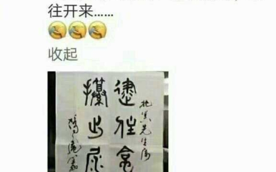 逮住蛤蟆,攥出屎来哔哩哔哩bilibili