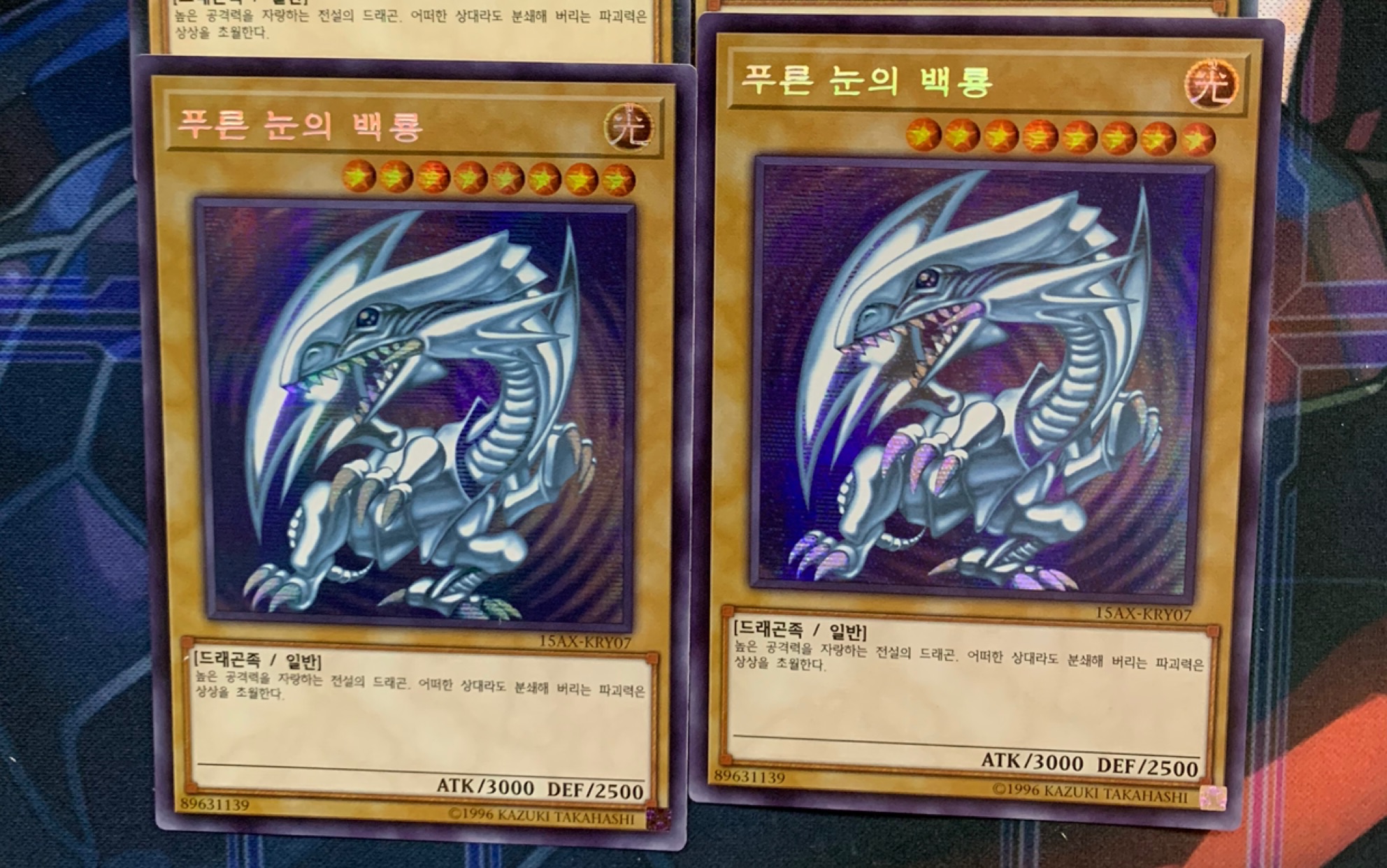 青眼白龙 三幻神～ 游戏王15ax暗游戏韩版开盒*3