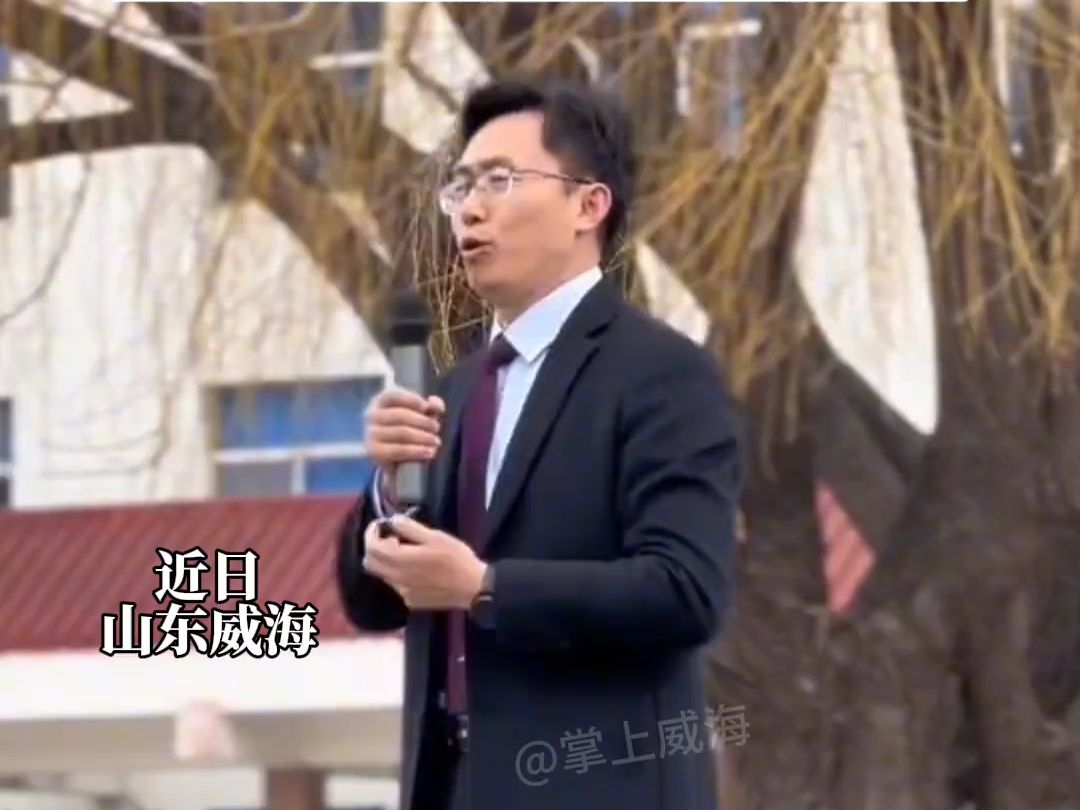 威海第一中学徐春晓老师用物理学术语为高三高考21级学生硬核打气