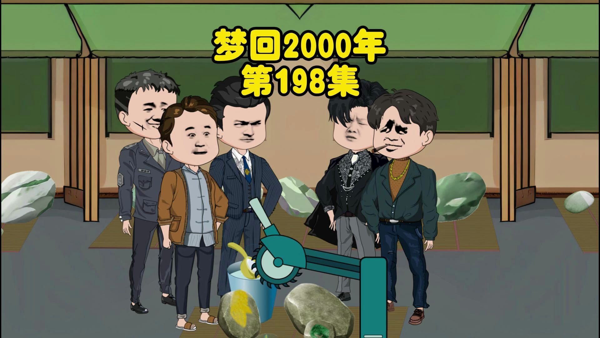 第198集:金融风暴哔哩哔哩bilibili