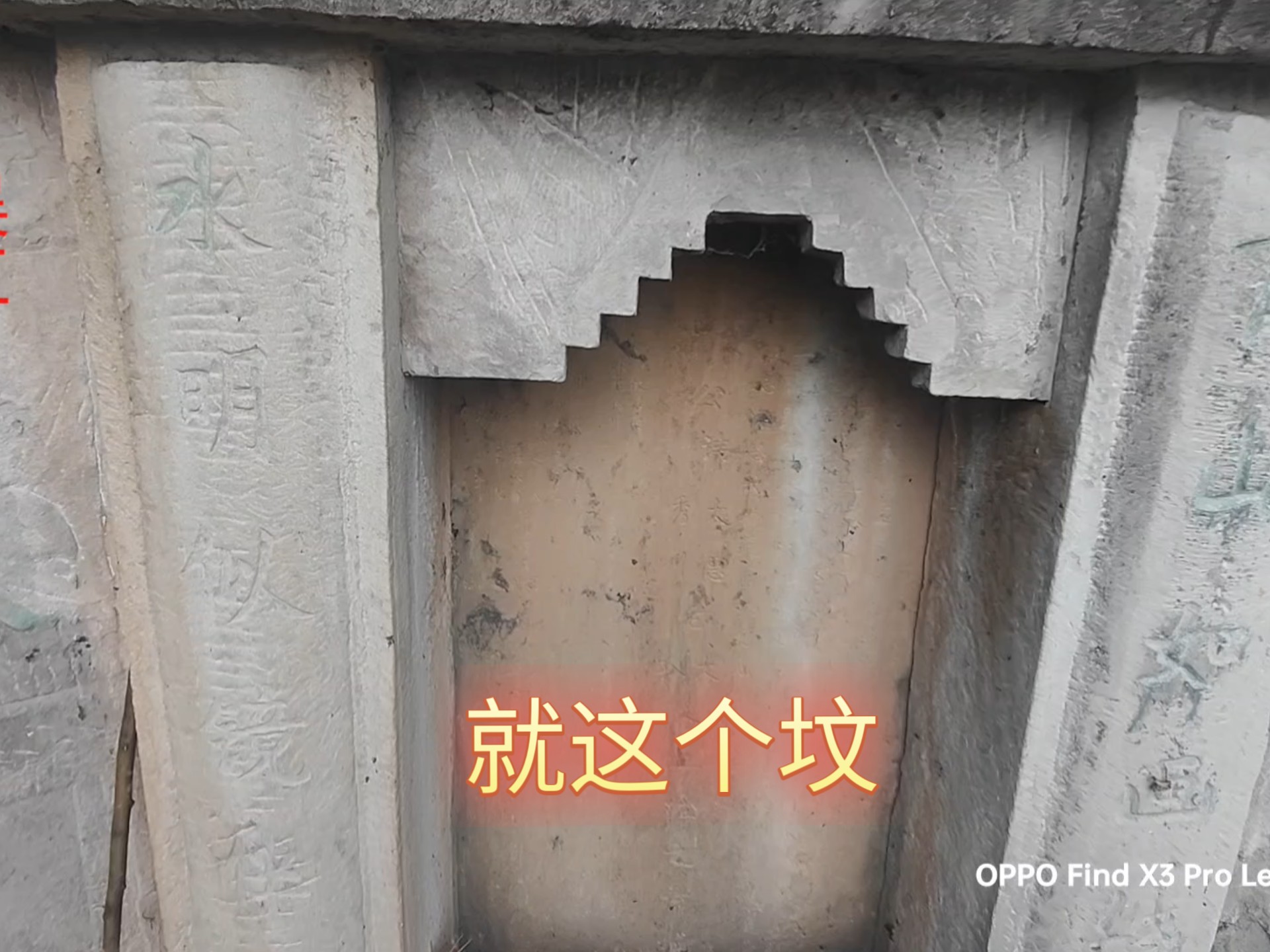 黄泉水口这么明显,各种不顺是真的!