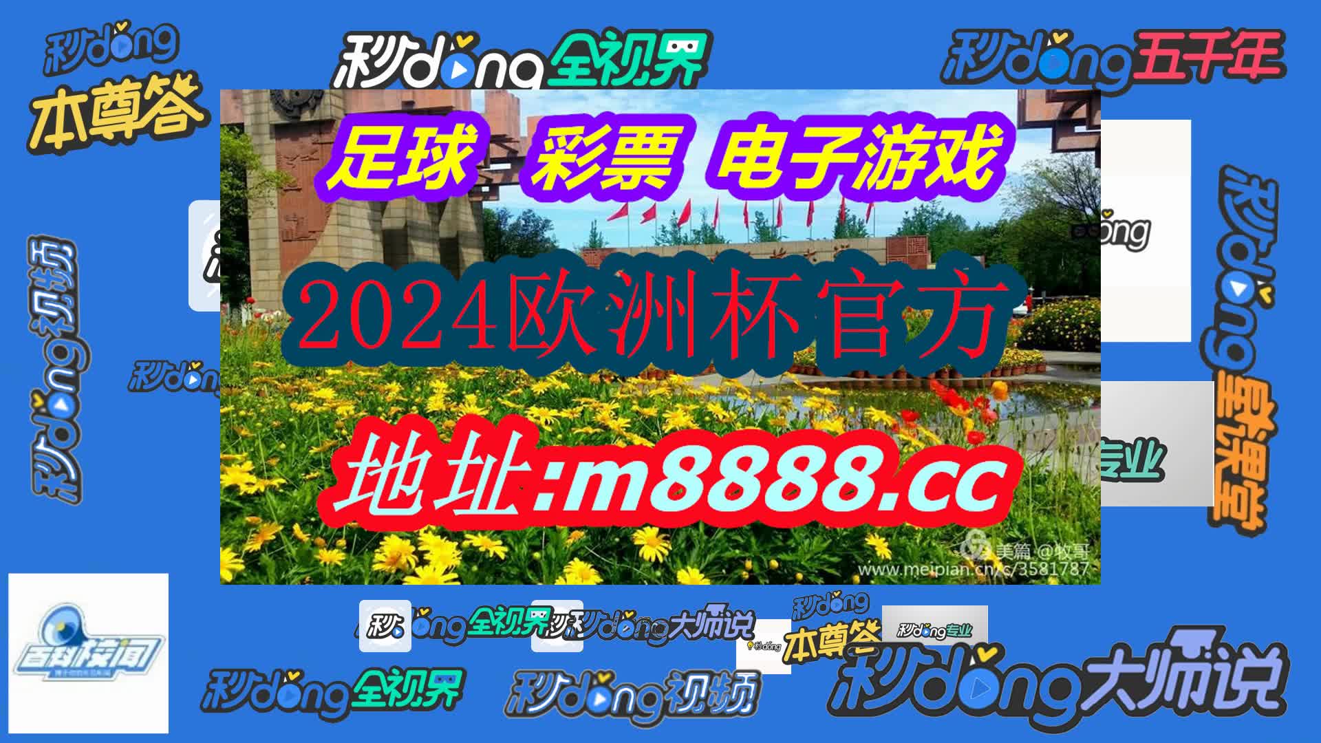 神途手游(哔哩哔哩)018期