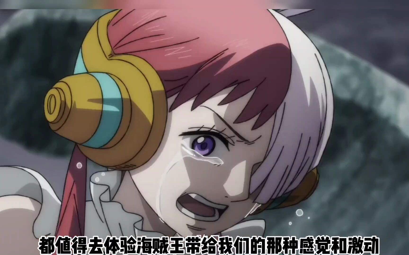 海贼王剧场版red终于定档了,红发实力和路飞五档来了