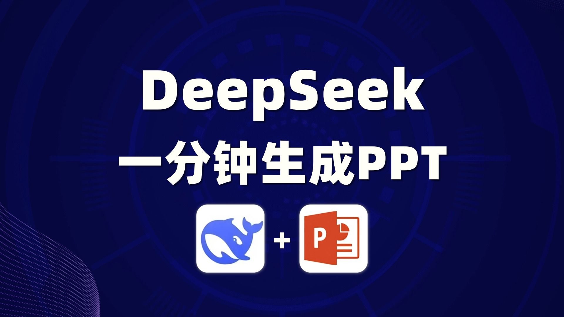 豆包AI登顶背后的变现挑战开云体育