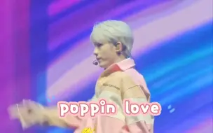 Tải video: 董思成poppin' love心动预告直拍饭拍 上海sc