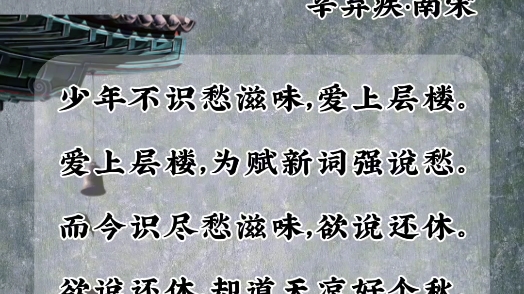 博山:在今江西省广丰县西南.因状如庐山香炉峰,故名.哔哩哔哩bilibili