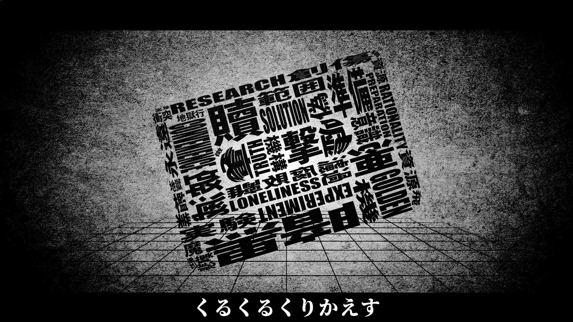 【初音ミク】ループザルーム【MARETU STYLE】