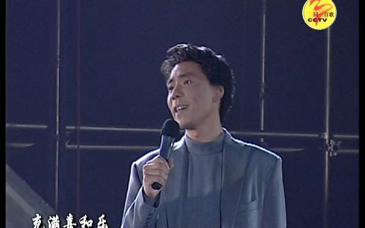 [图]屠洪刚-小城故事（同一首歌-走进绍兴）