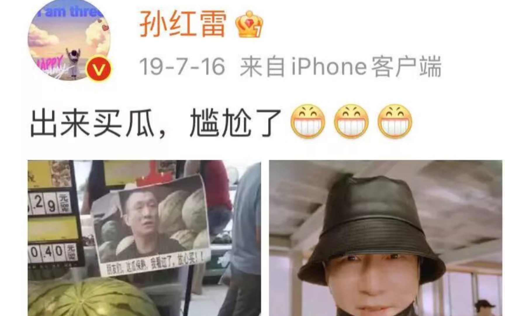 搞笑沙雕图集#100哔哩哔哩bilibili