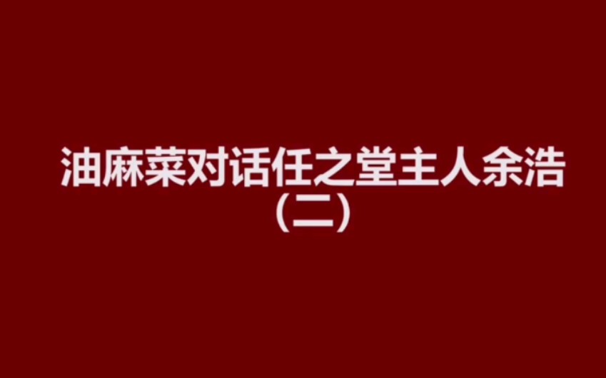 [图]【任之堂】感悟中医学习中的道与术