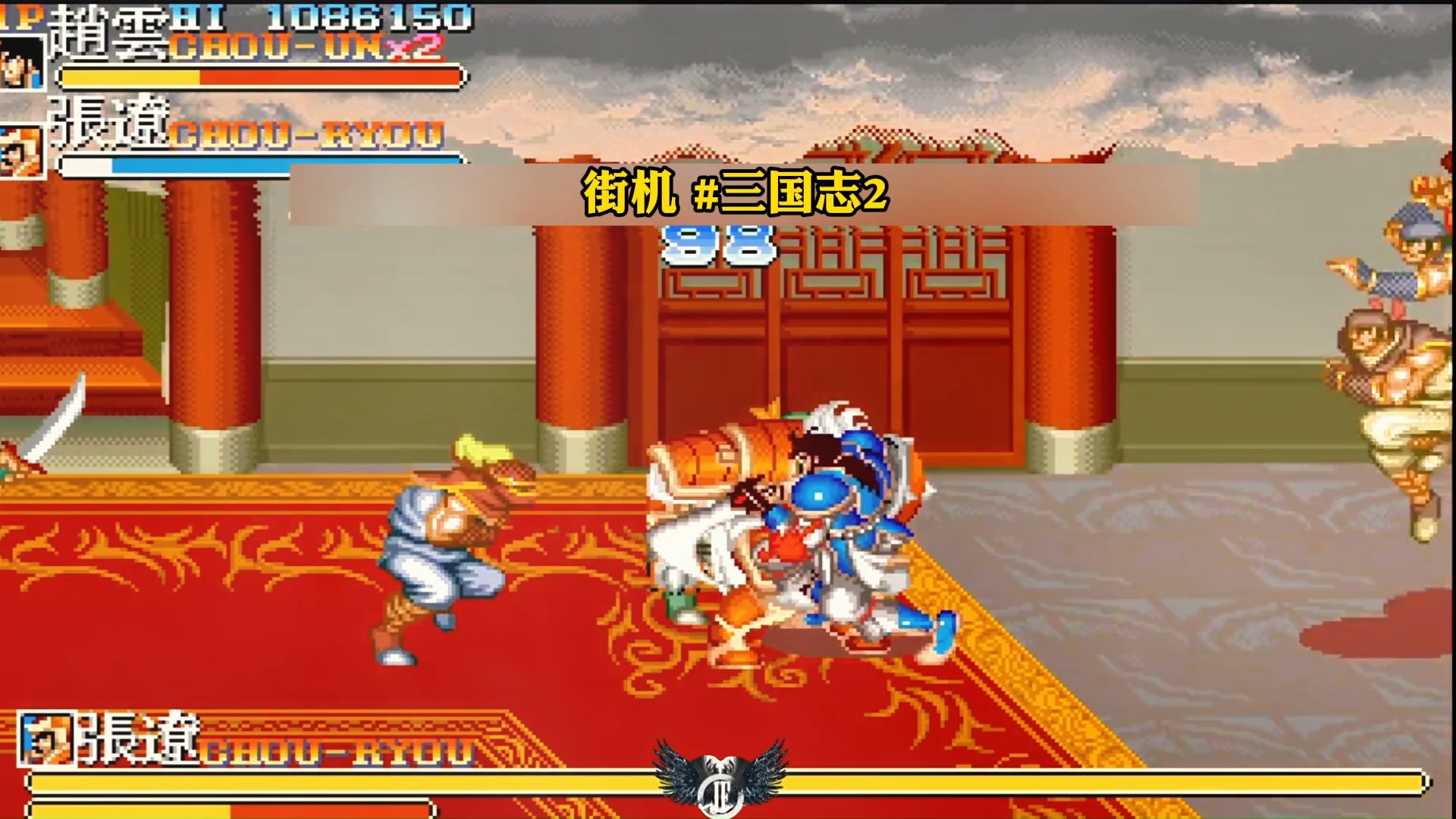 当年街机厅排队玩的游戏!街机游戏三国志2