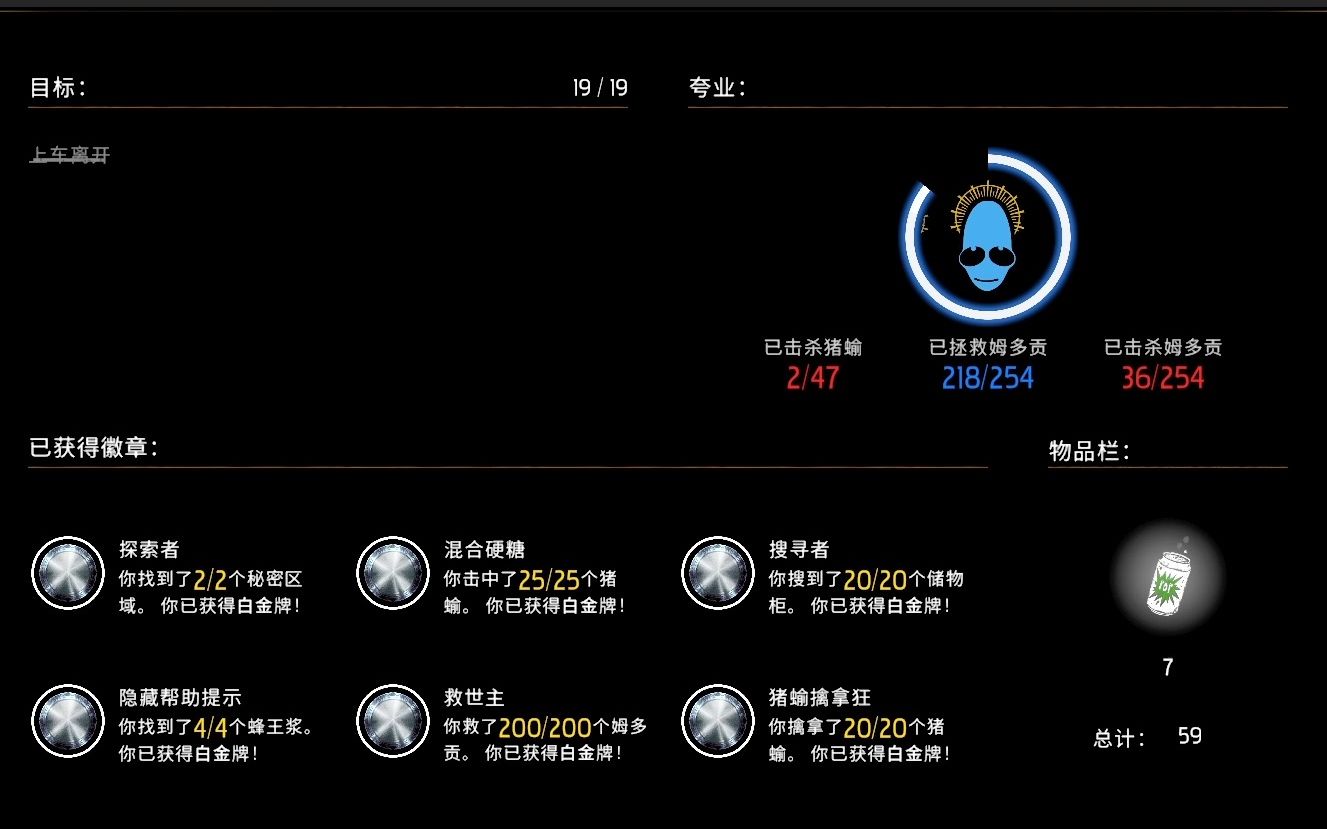 [图]08老棚架再集结 oddworld：soulstorm 奇异世界：灵魂风暴 白金全收集攻略