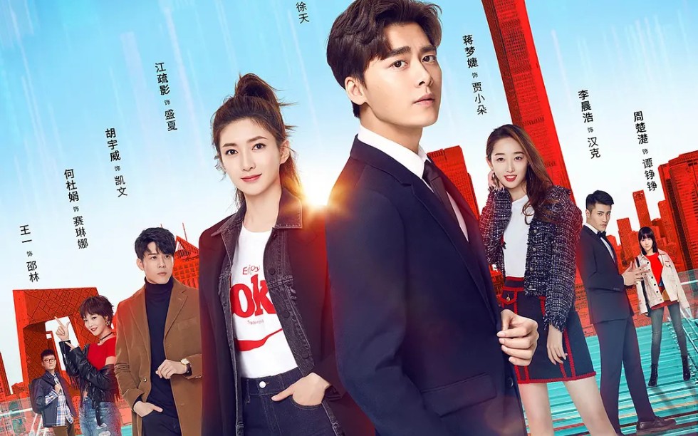 【我在北京等你】李易峰x江疏影传说中的"氧气罩吻"!超会撩boy!