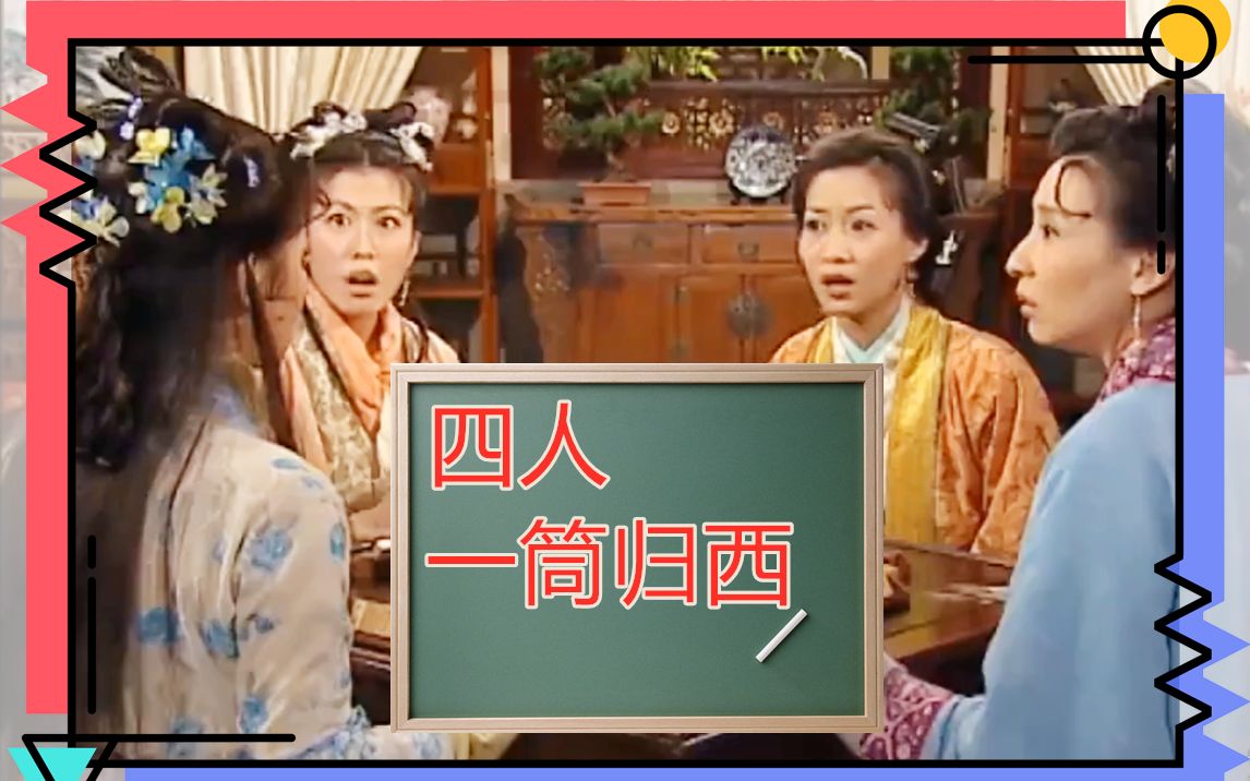 中文的博大精深盘点tvb港剧谐音梗