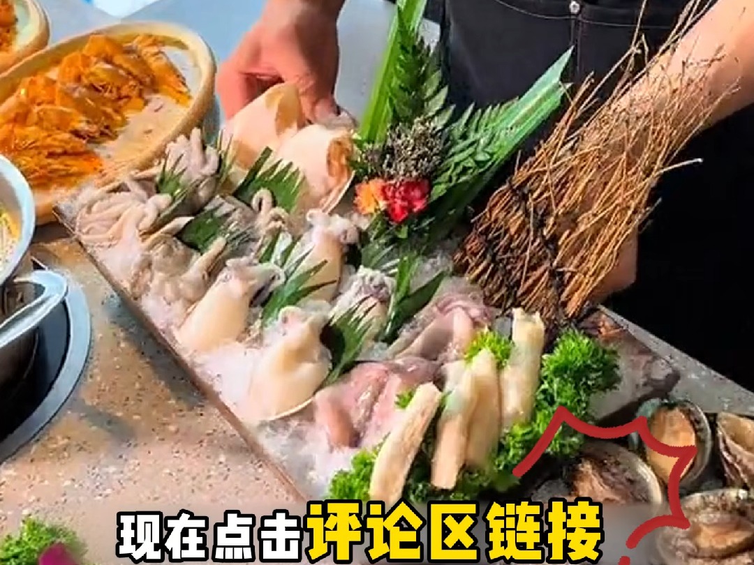 七夕适合约会吃饭的泰式海鲜火锅就属集渔,关键浪漫双人餐才189元