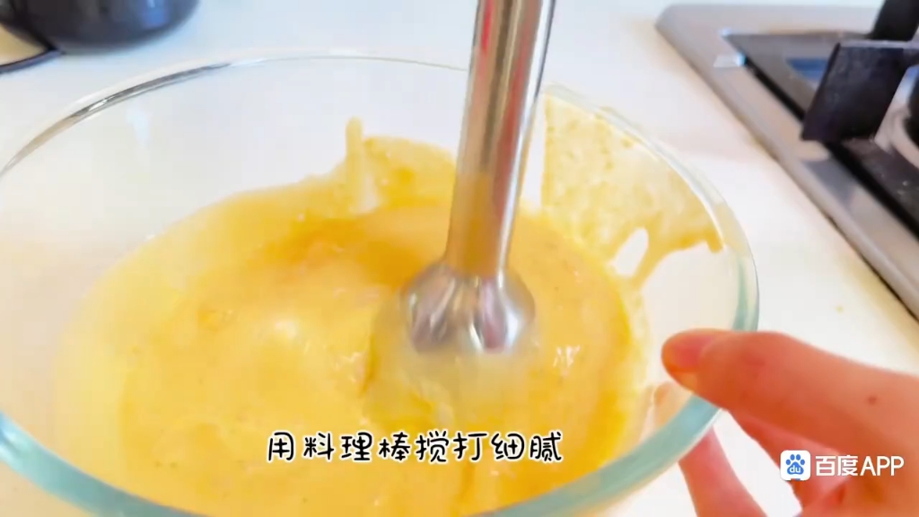 制作芒果慕斯蛋糕喽!