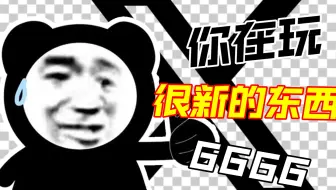 最新推特注册教程来也～新人求三连～