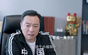 Télécharger la video: “公司总部空降一个女员工，没想到竟是总裁的亲孙女！”